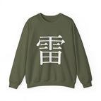Military Green / S