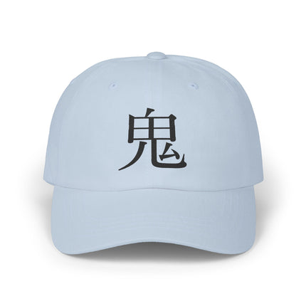 "Oni - 鬼" Japanese Kanji Embroidered Classic Dad Cap | Oni Demon Force
