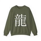 Military Green / S
