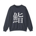 Heather Sport Dark Navy / S